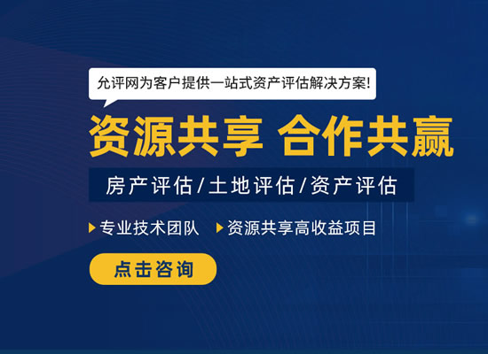 进行资产评估时如何选择评估方法？