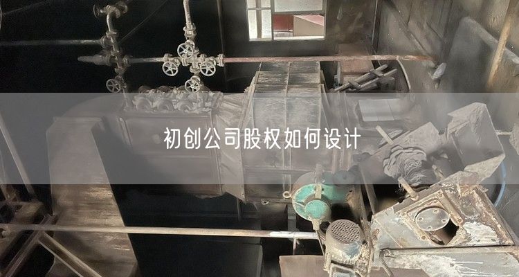 淄博资产评估的流程